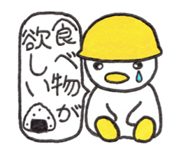 Kyutan sticker for an emergency sticker #11804436