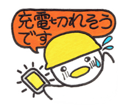 Kyutan sticker for an emergency sticker #11804437