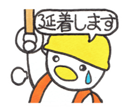 Kyutan sticker for an emergency sticker #11804438