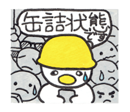 Kyutan sticker for an emergency sticker #11804439