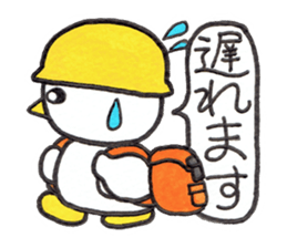 Kyutan sticker for an emergency sticker #11804440