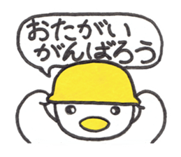 Kyutan sticker for an emergency sticker #11804442