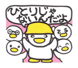 Kyutan sticker for an emergency sticker #11804443