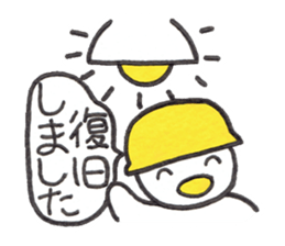 Kyutan sticker for an emergency sticker #11804444