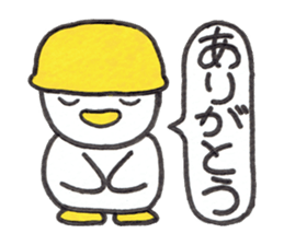 Kyutan sticker for an emergency sticker #11804445