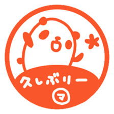 "MA" only name sticker sticker #11804488