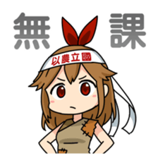 Mika and Friends 2 sticker #11804538