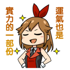 Mika and Friends 2 sticker #11804562