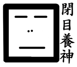 THE handsome square sticker #11804569