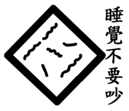 THE handsome square sticker #11804570