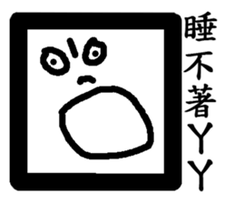 THE handsome square sticker #11804571