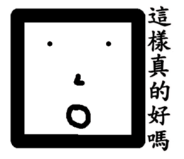 THE handsome square sticker #11804572