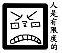 THE handsome square sticker #11804573