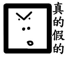 THE handsome square sticker #11804574
