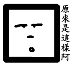 THE handsome square sticker #11804575