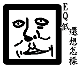 THE handsome square sticker #11804577