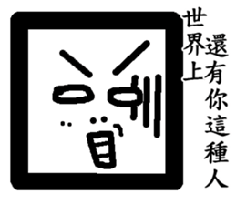 THE handsome square sticker #11804579