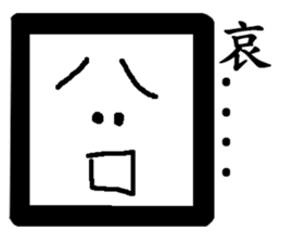 THE handsome square sticker #11804581