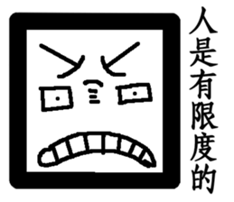 THE handsome square sticker #11804582