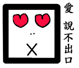 THE handsome square sticker #11804583