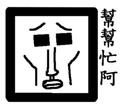 THE handsome square sticker #11804584