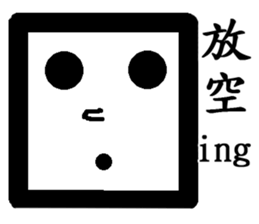 THE handsome square sticker #11804585