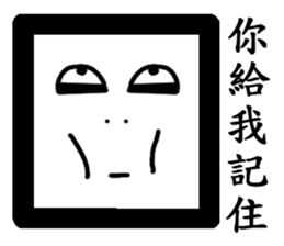 THE handsome square sticker #11804586