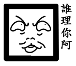 THE handsome square sticker #11804587