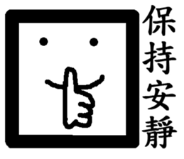 THE handsome square sticker #11804590