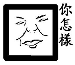 THE handsome square sticker #11804592