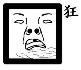 THE handsome square sticker #11804593