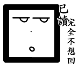 THE handsome square sticker #11804597