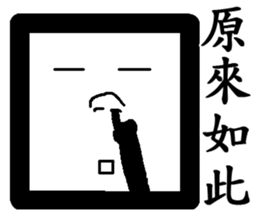 THE handsome square sticker #11804599