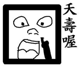 THE handsome square sticker #11804600