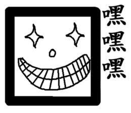 THE handsome square sticker #11804601
