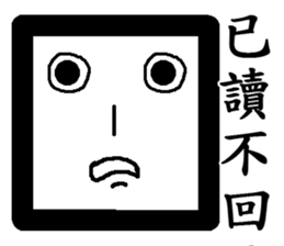 THE handsome square sticker #11804602