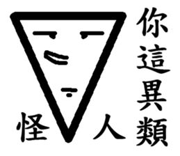 THE handsome square sticker #11804603