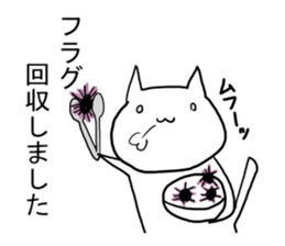 Game favorite cat sticker #11804767