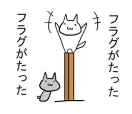 Game favorite cat sticker #11804768