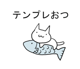 Game favorite cat sticker #11804770