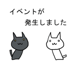 Game favorite cat sticker #11804771