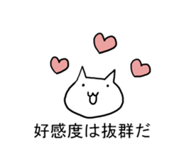 Game favorite cat sticker #11804776