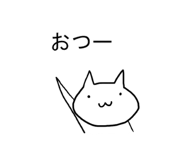 Game favorite cat sticker #11804778