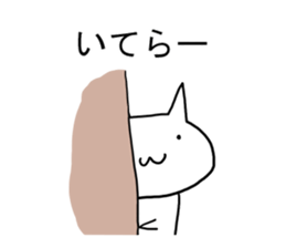 Game favorite cat sticker #11804779