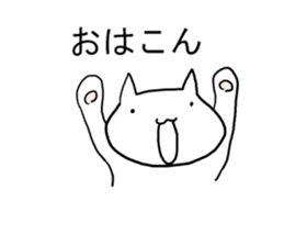 Game favorite cat sticker #11804781