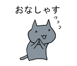 Game favorite cat sticker #11804782