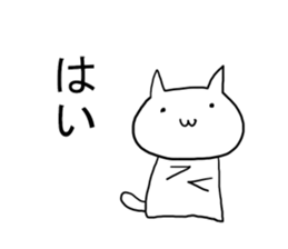 Game favorite cat sticker #11804783