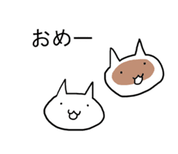 Game favorite cat sticker #11804785