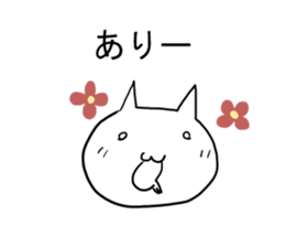 Game favorite cat sticker #11804786
