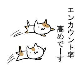 Game favorite cat sticker #11804788